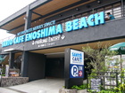 SANTO CAFE ENOSHIMA BEACH [江の島] [ランチ] [欧風料理]